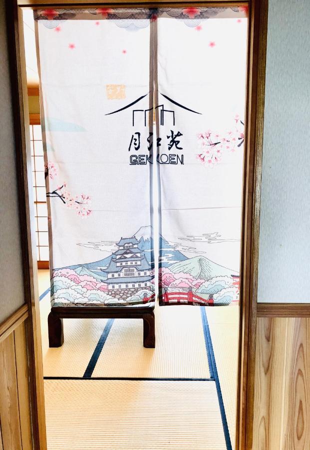 Villa 安野月江苑 Anno Gekkouen FUJI Fujiyoshida Esterno foto